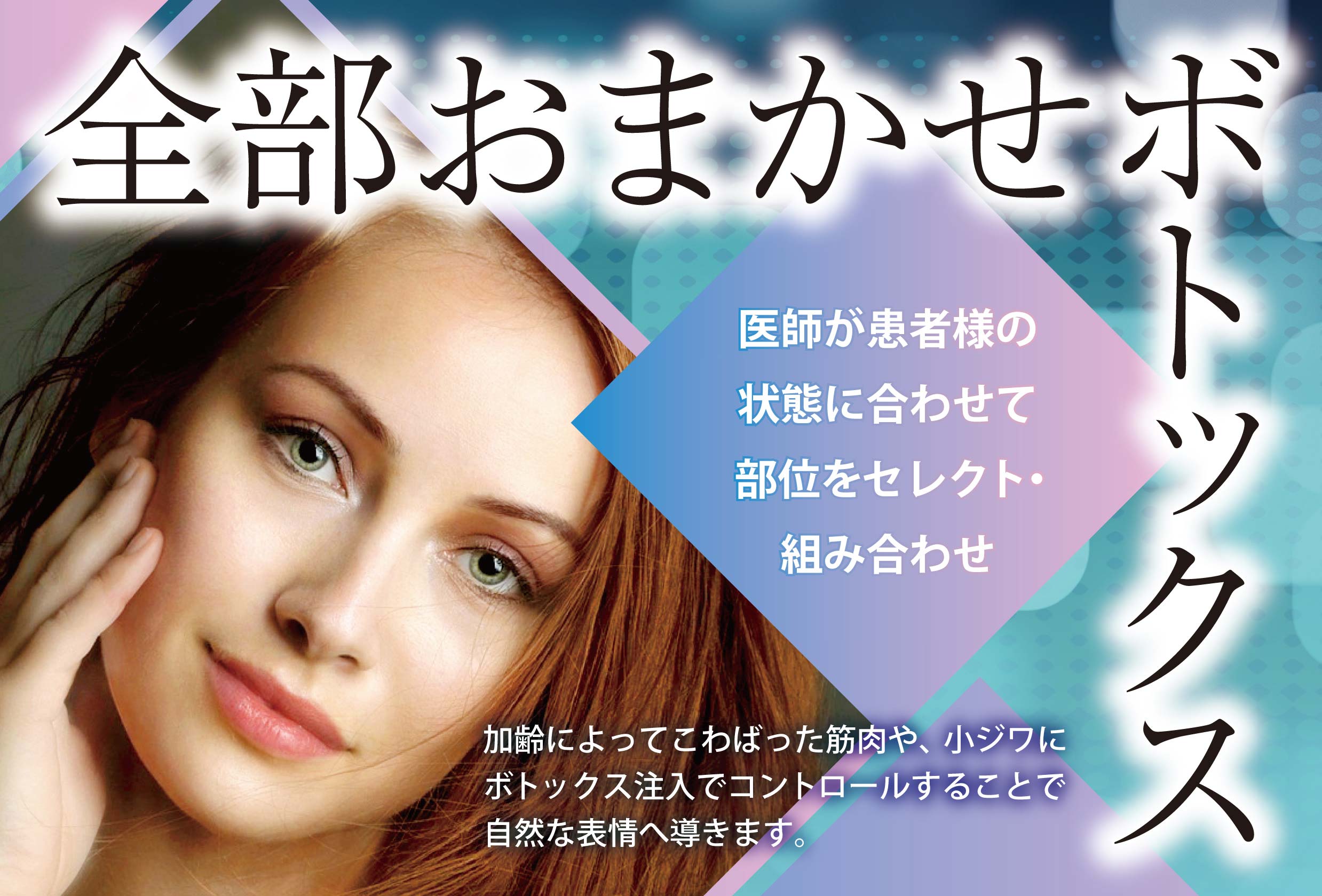 【状態良好】ボツリヌストキシン・ハンドブック : 顔の美容医療のA to Z ボツリヌストキシン・ハンドブック: 顔の美容医療のA to Z