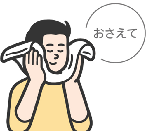 正しい洗顔方法　⑤拭く