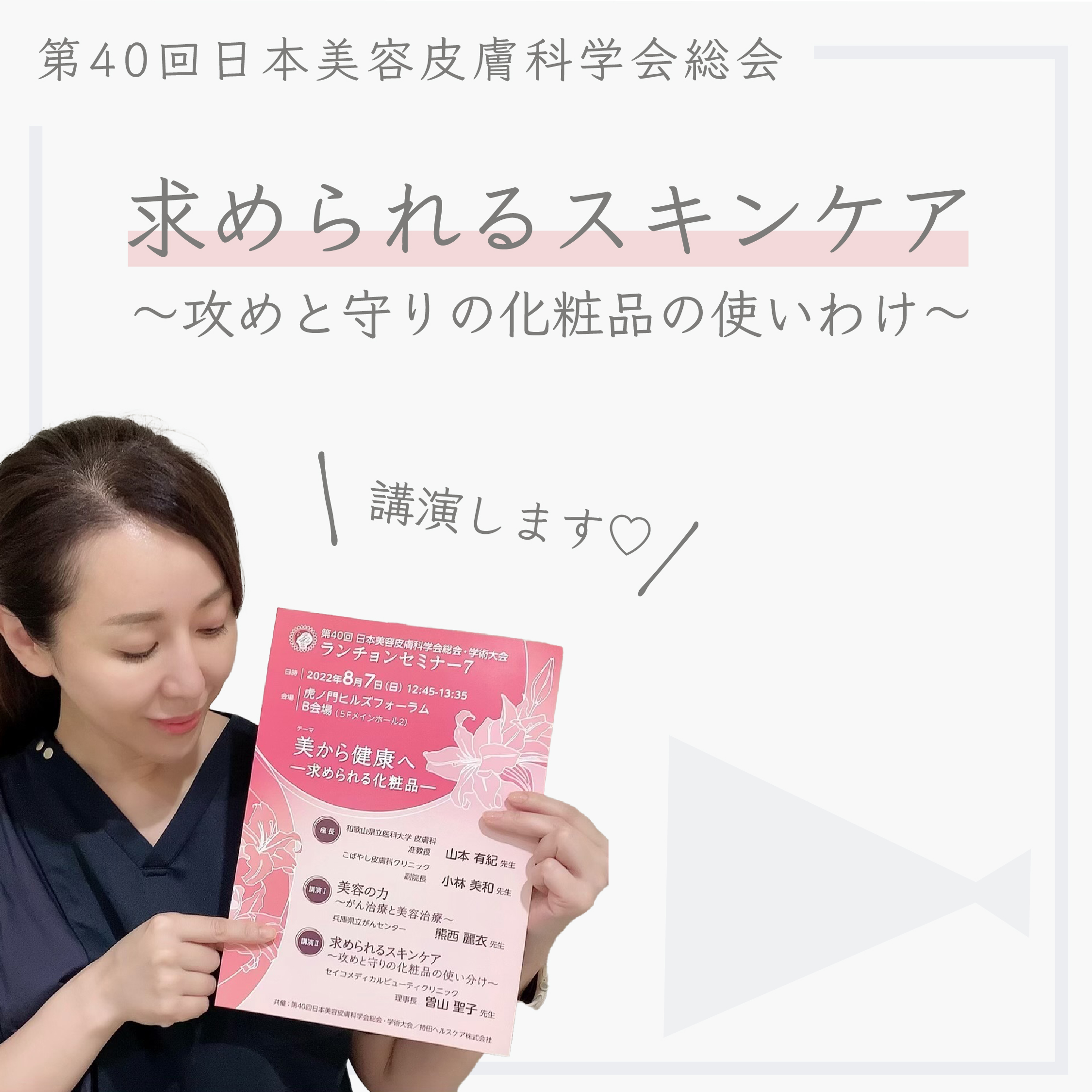 あたらしい美容皮膚科学 新品 日本美容皮膚科学会 あたらしい美容皮膚科学 | 日本美容皮膚科学会, 尾見 徳弥, 宮田