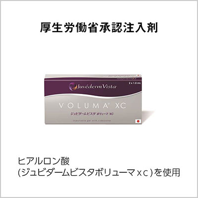 ヒアルロン酸