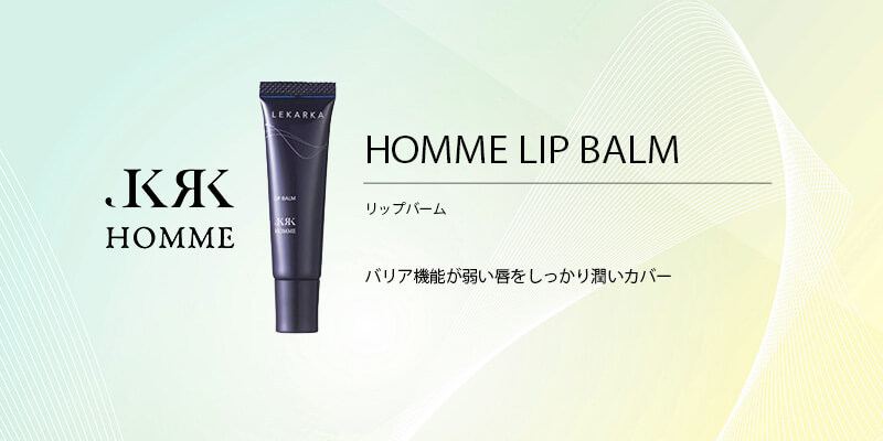 Lekarka HOMME LIP BALM / レカルカオム リップバーム | セイコ